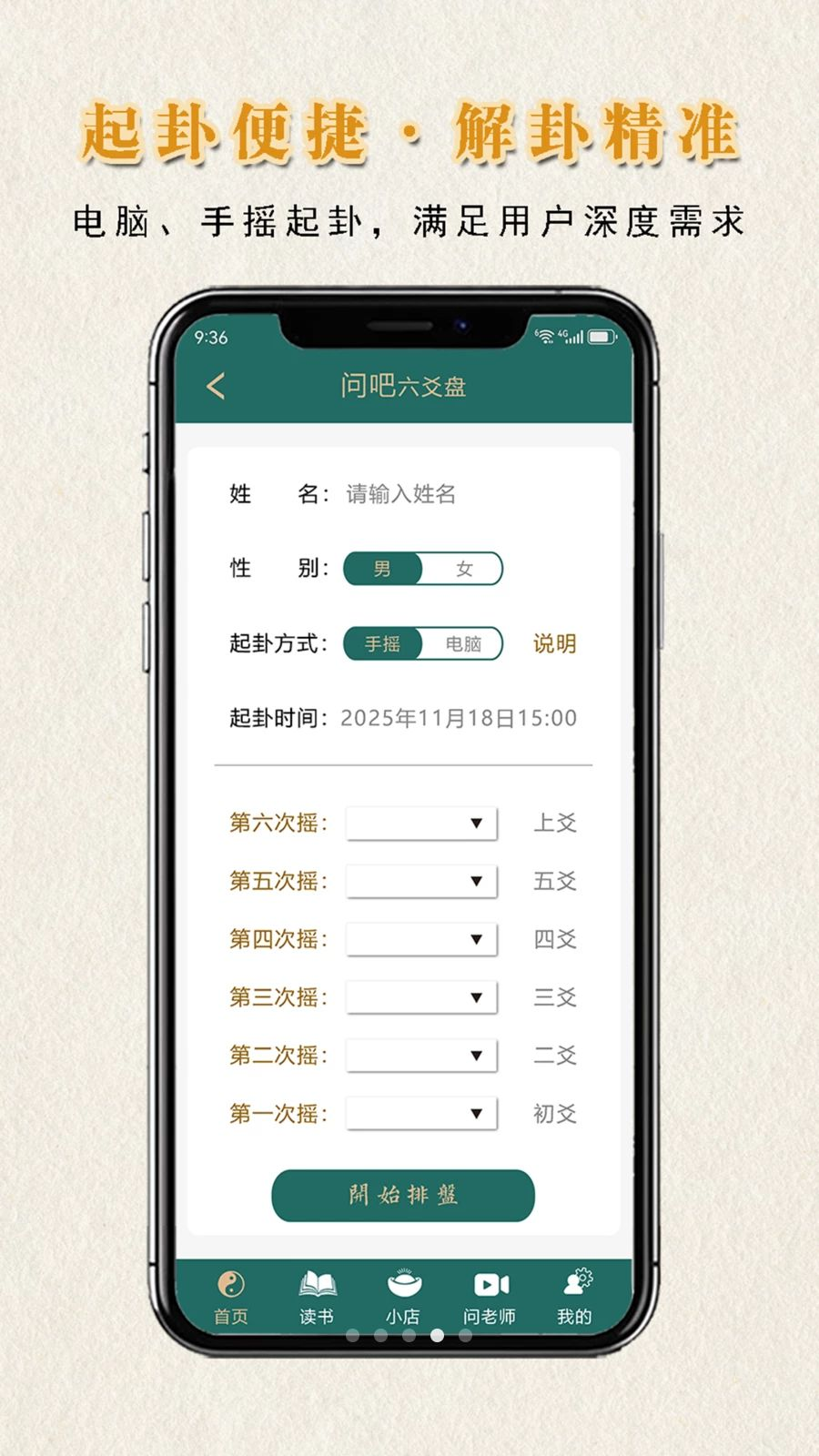 �ʰ����̹ٷ����°��ͼ3