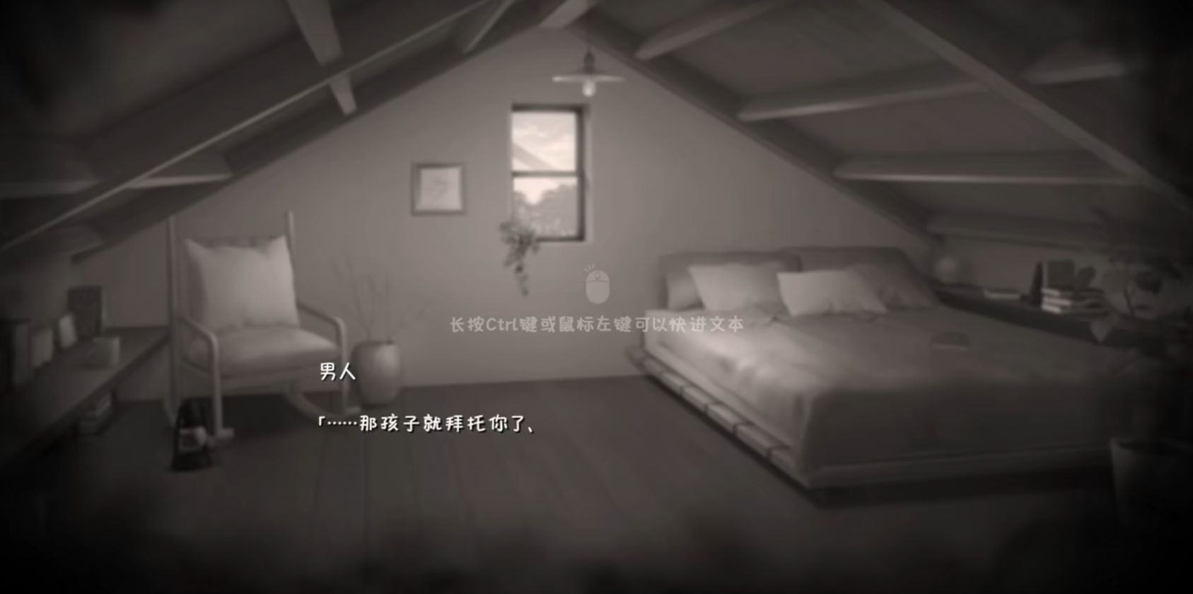 和存在感薄弱妹妹一起的简单生活手机版