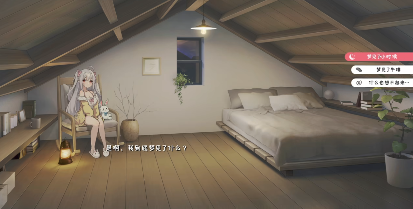 和存在感薄弱妹妹一起的简单生活手机版