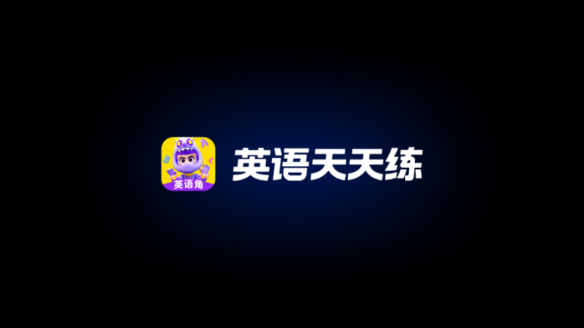 Ӣ�����������°汾