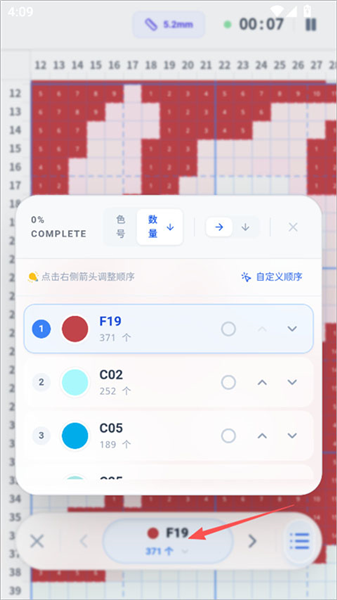 ��ô����ͼ4