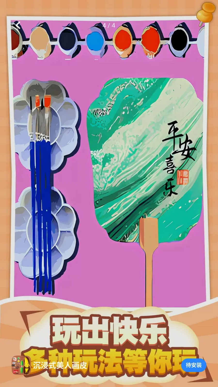 ����ʽ���˻�Ƥ��׿���ͼ3