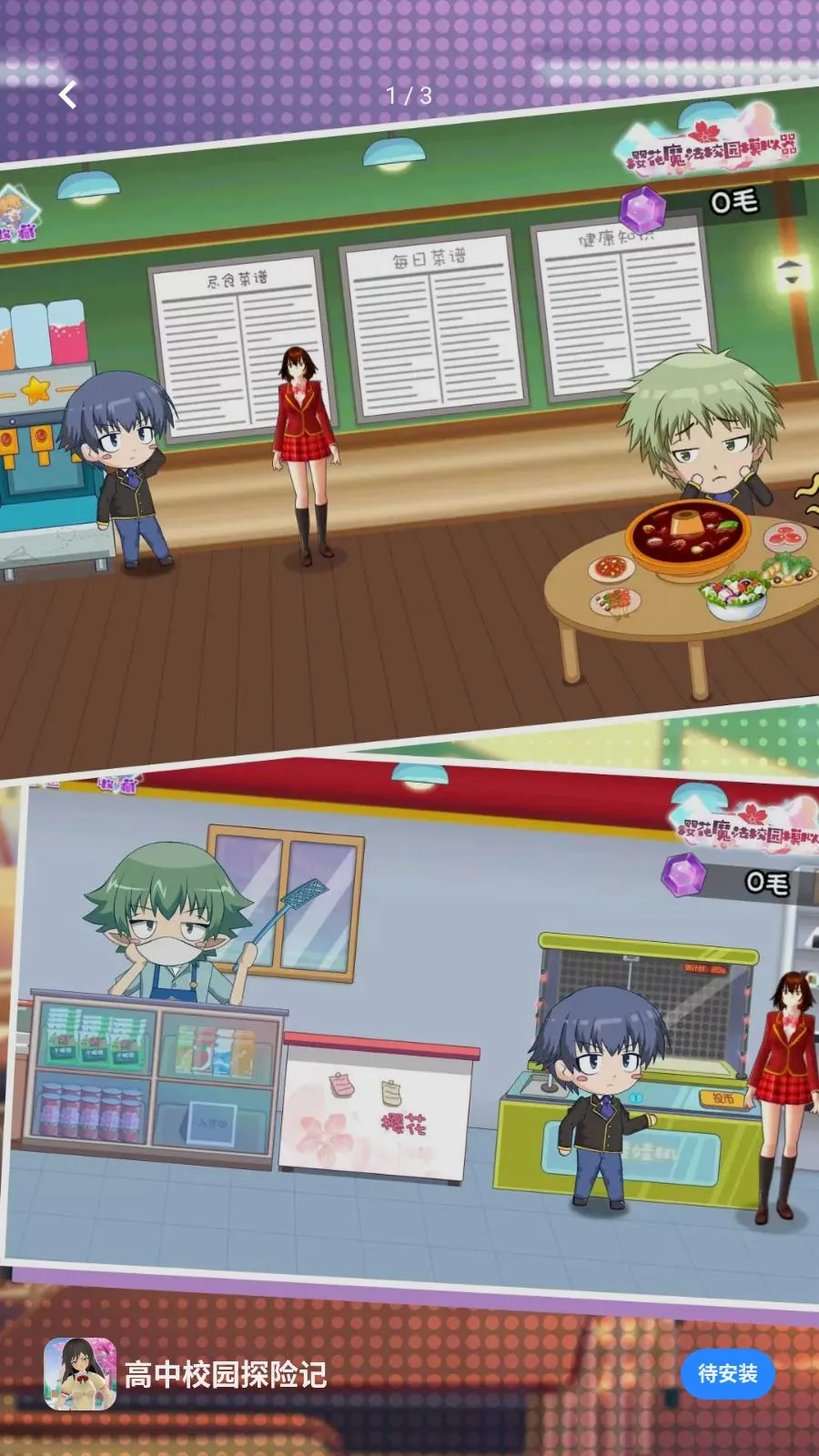 ����У԰̽�ռ�2026�ٷ����°��ͼ0