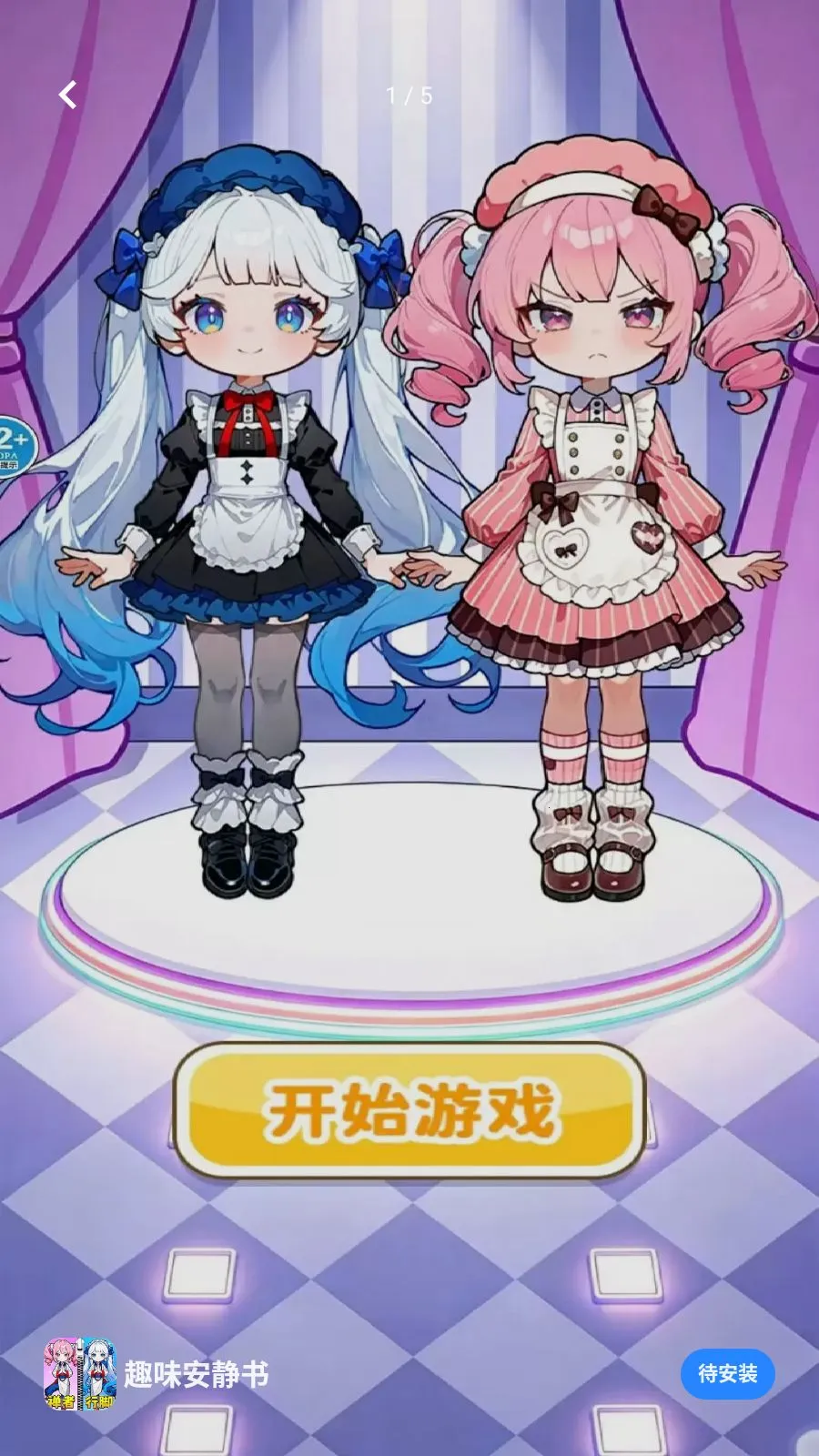 Ȥζ�����������ֻ����ͼ0