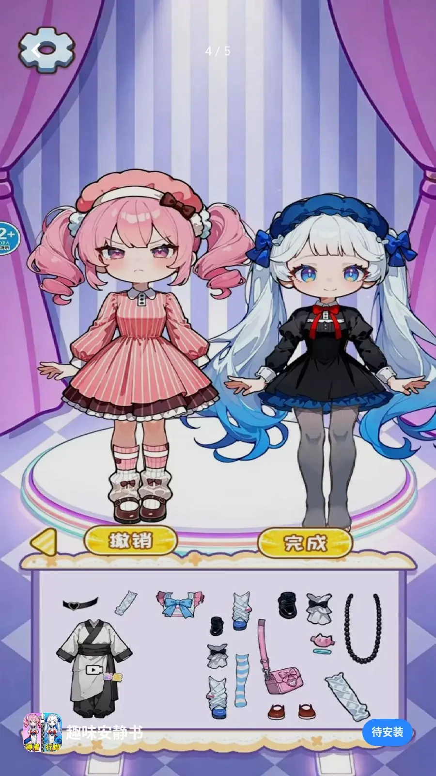 Ȥζ�����������ֻ����ͼ3