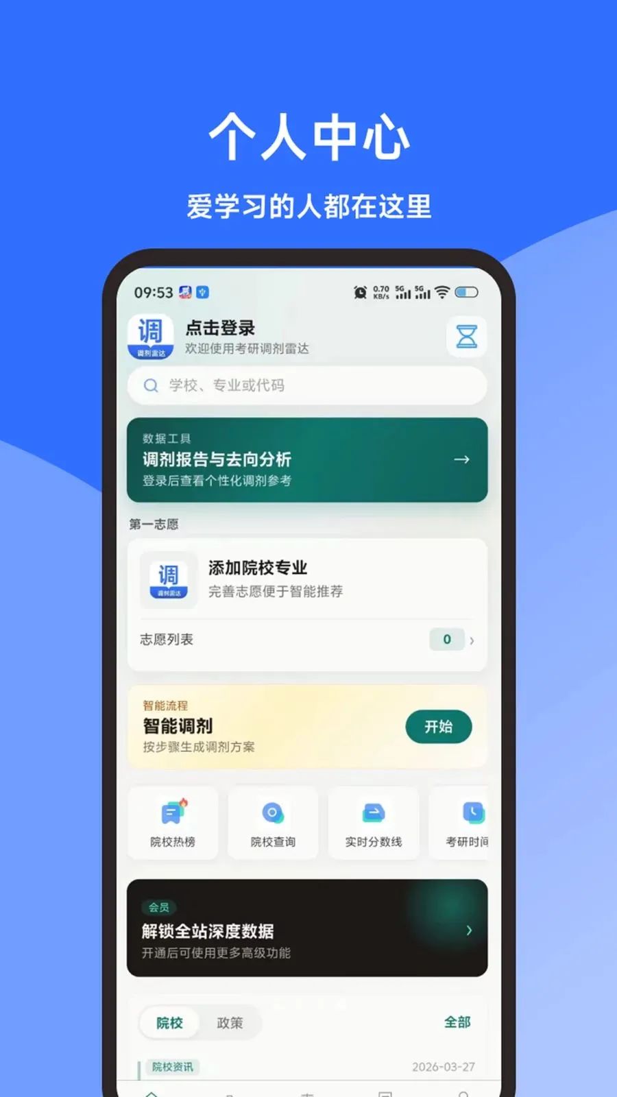 ���е����״������ֻ����ͼ3