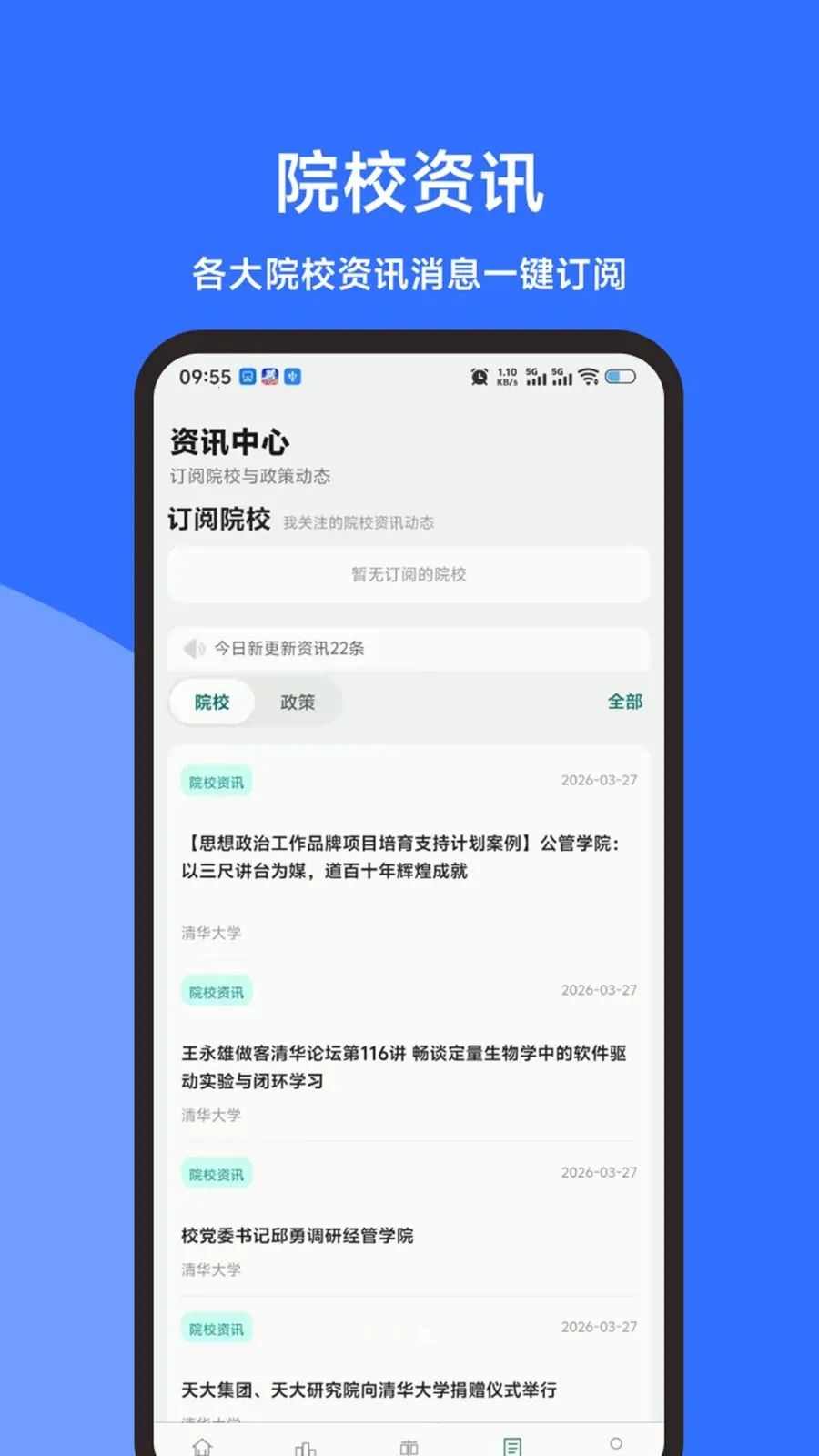 ���е����״������ֻ����ͼ2