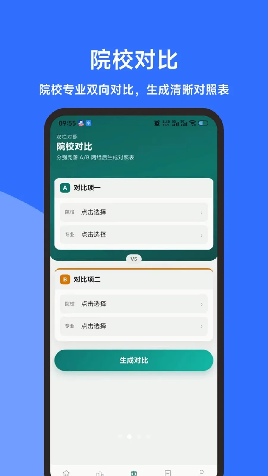 ���е����״������ֻ����ͼ1