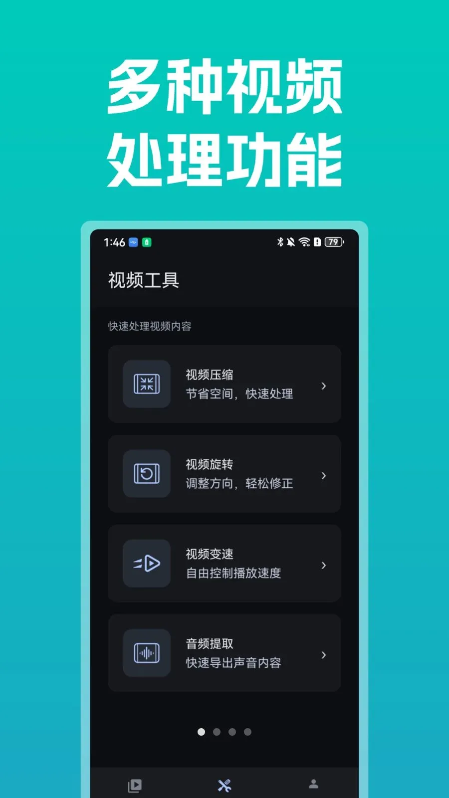 ����ȫ�ܲ�������Ѱ��ͼ0