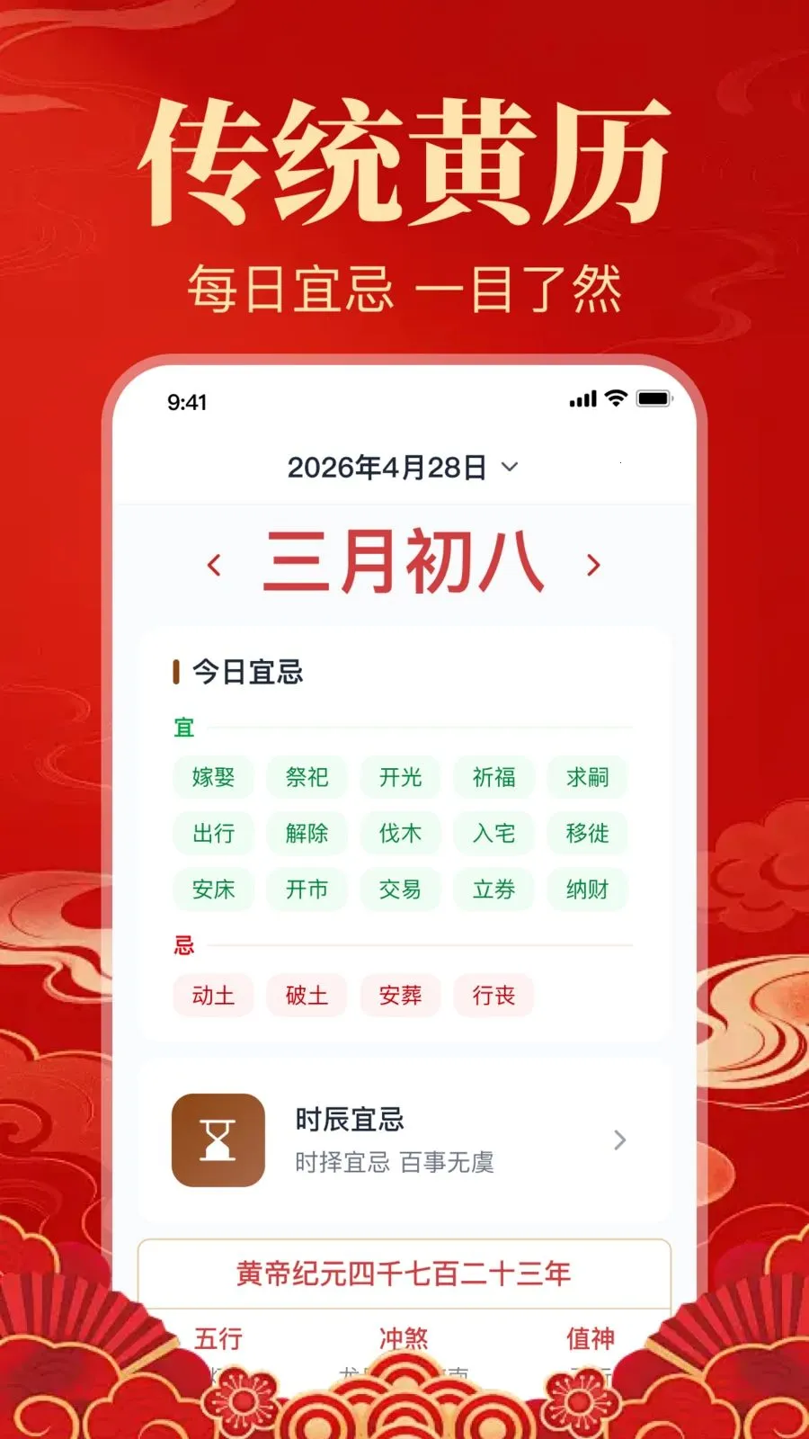 ������������2026���°�׿���ͼ1