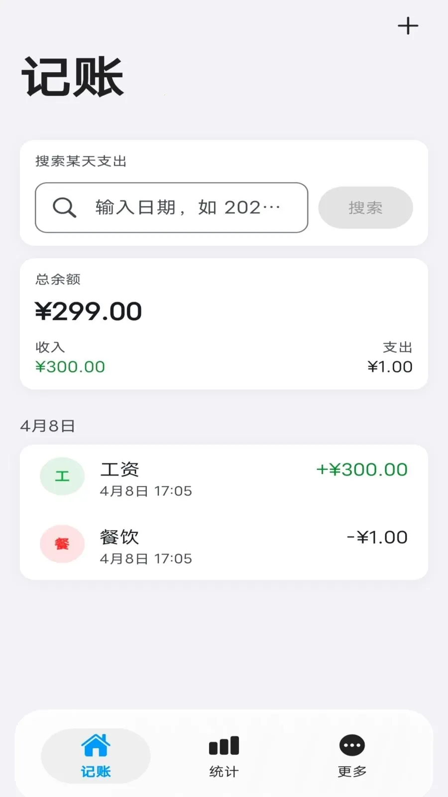 Ƭ�̼��˹ٷ����°��ͼ0