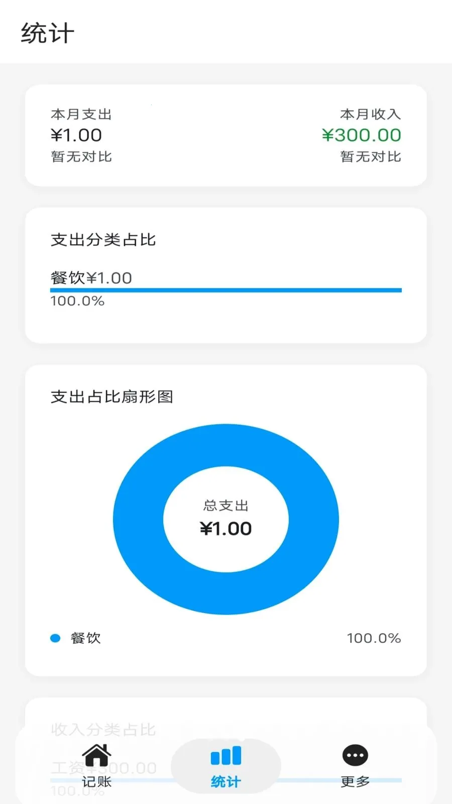 Ƭ�̼��˹ٷ����°��ͼ2