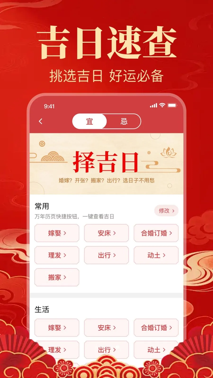 ������������2026���°�׿��