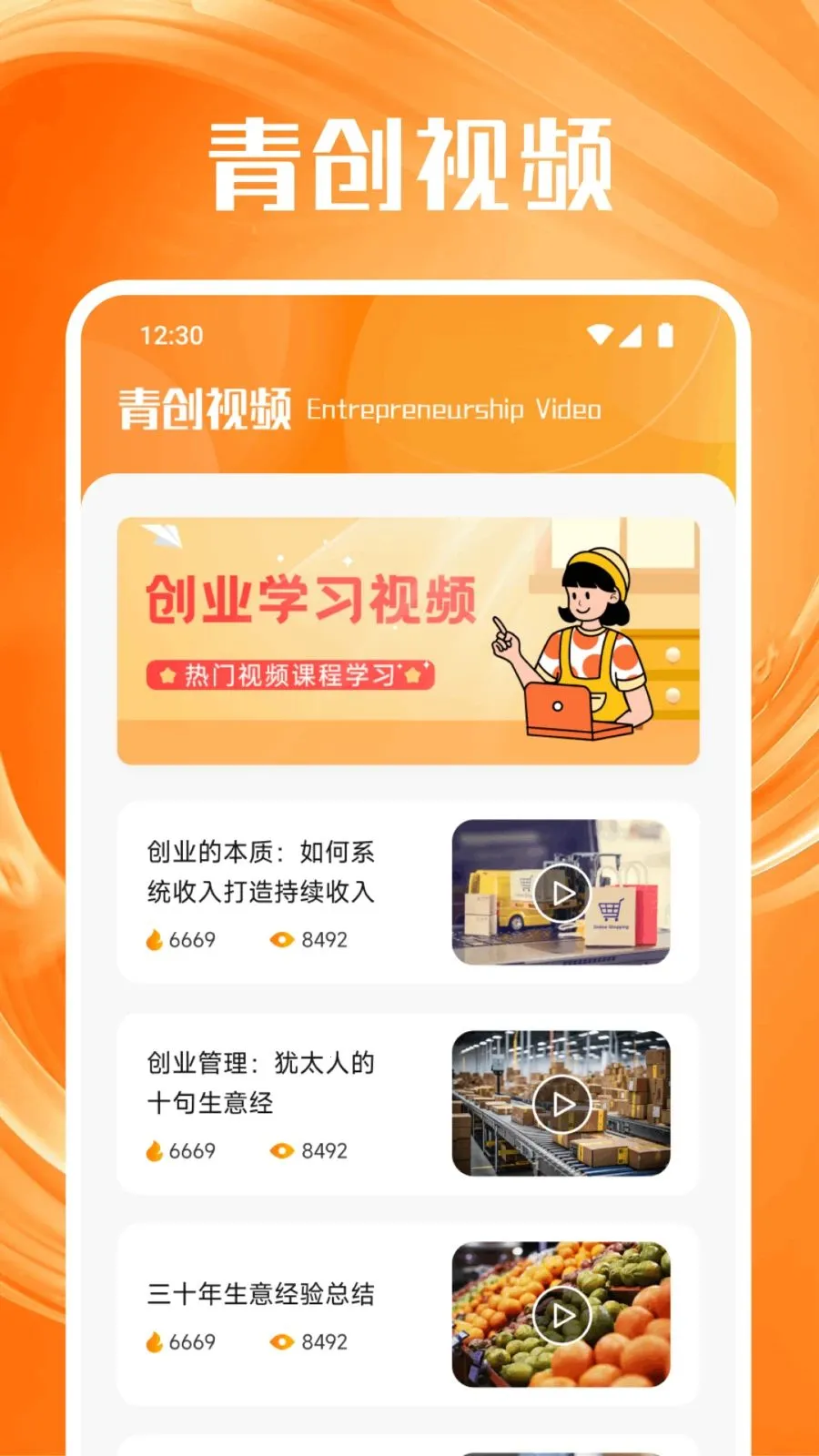 ���ϴ�����׿�ٷ����ͼ0