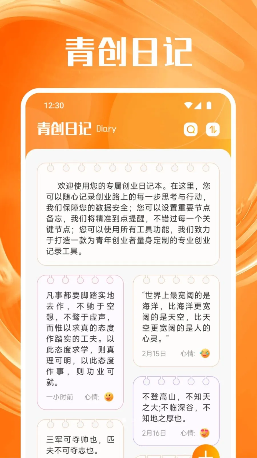 ���ϴ�����׿�ٷ����ͼ1