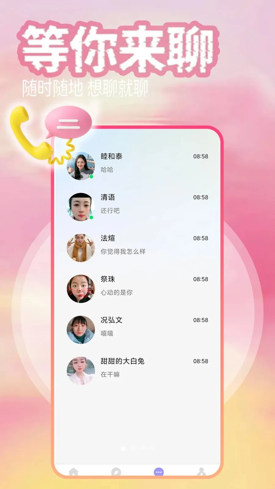 ͬ���˽���������ͼ0