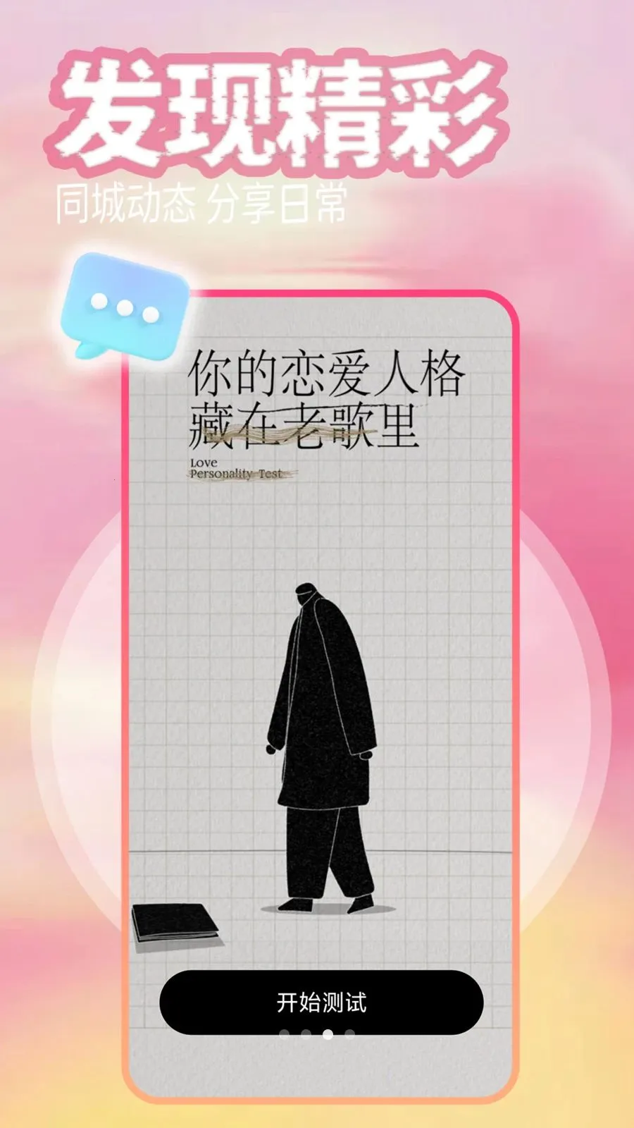 ͬ���˽���������ͼ2