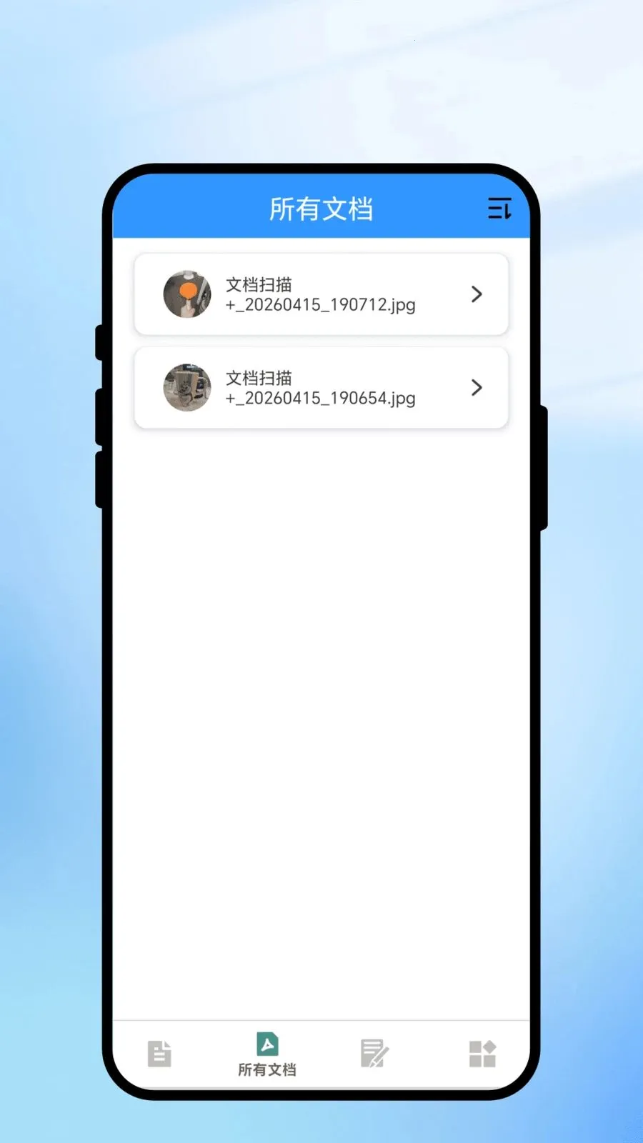 ���һɨͨ2026���°��ͼ1