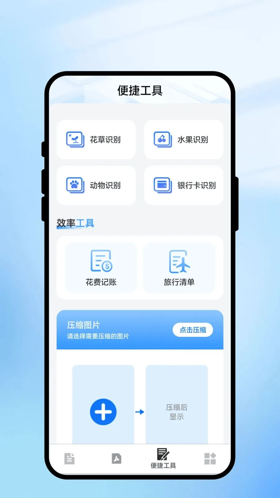 ���һɨͨ2026���°��ͼ2