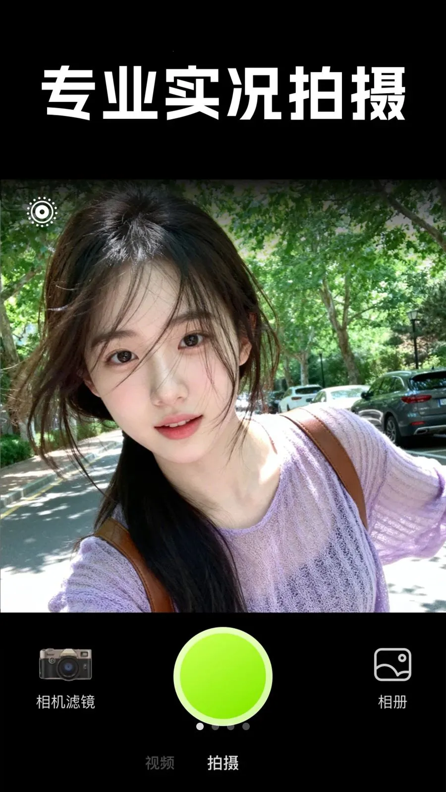 Live���ʵ�����°��ͼ0