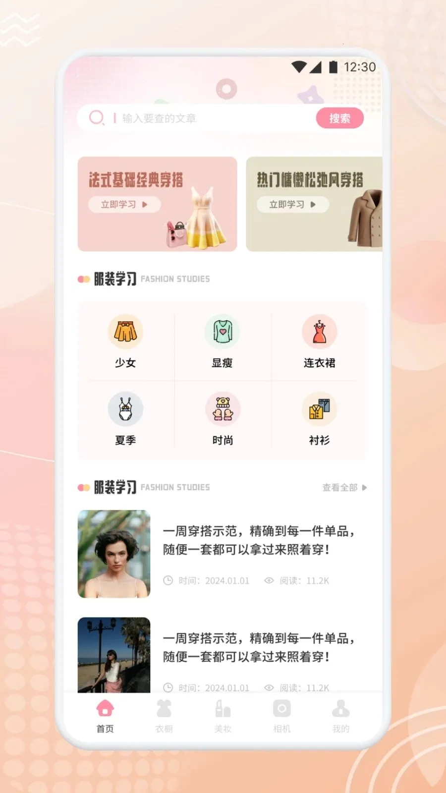 �������չٷ����°��ͼ0