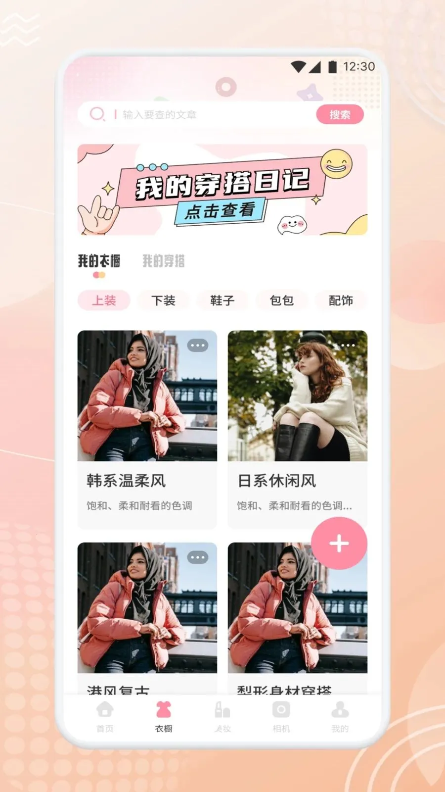 �������չٷ����°��ͼ1