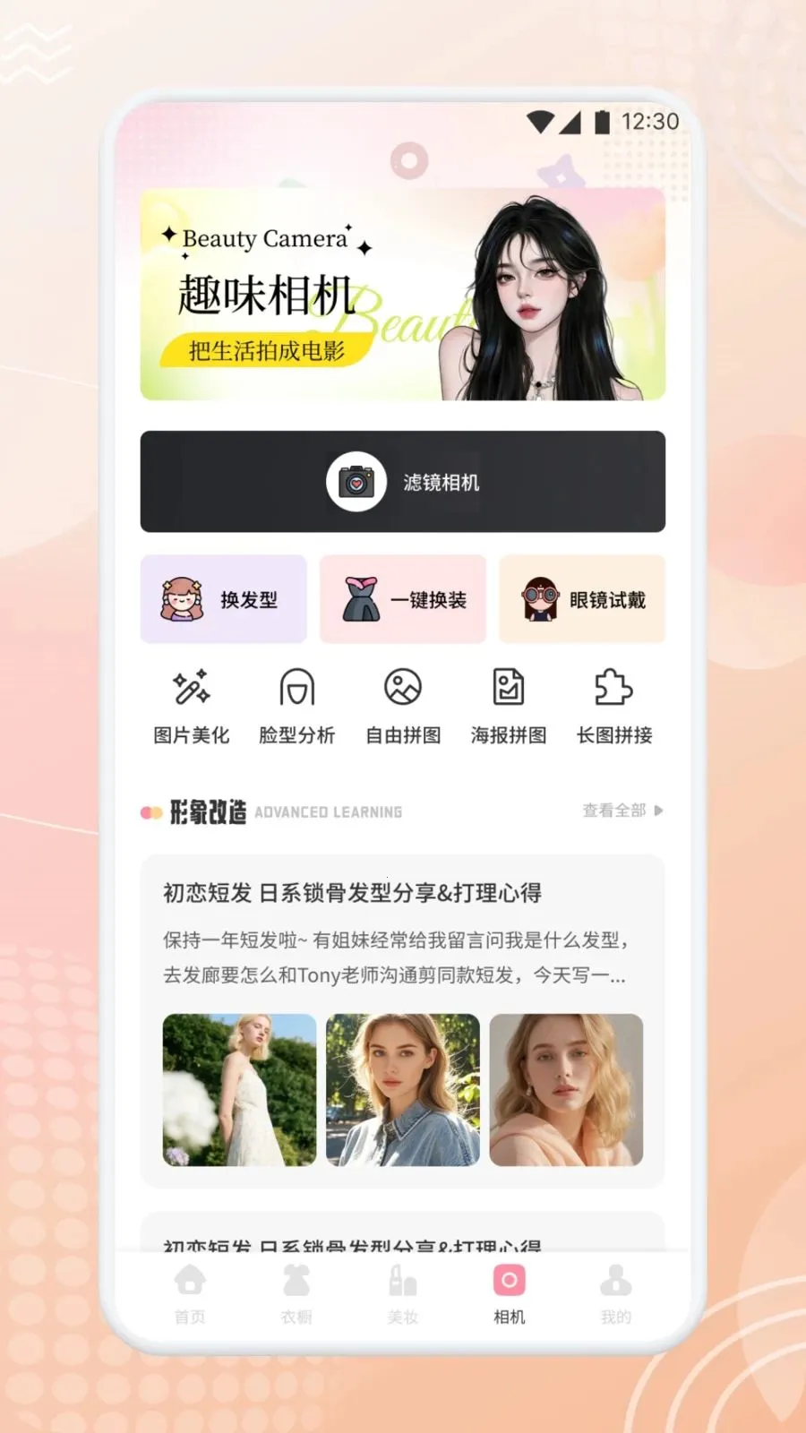 �������չٷ����°��ͼ3