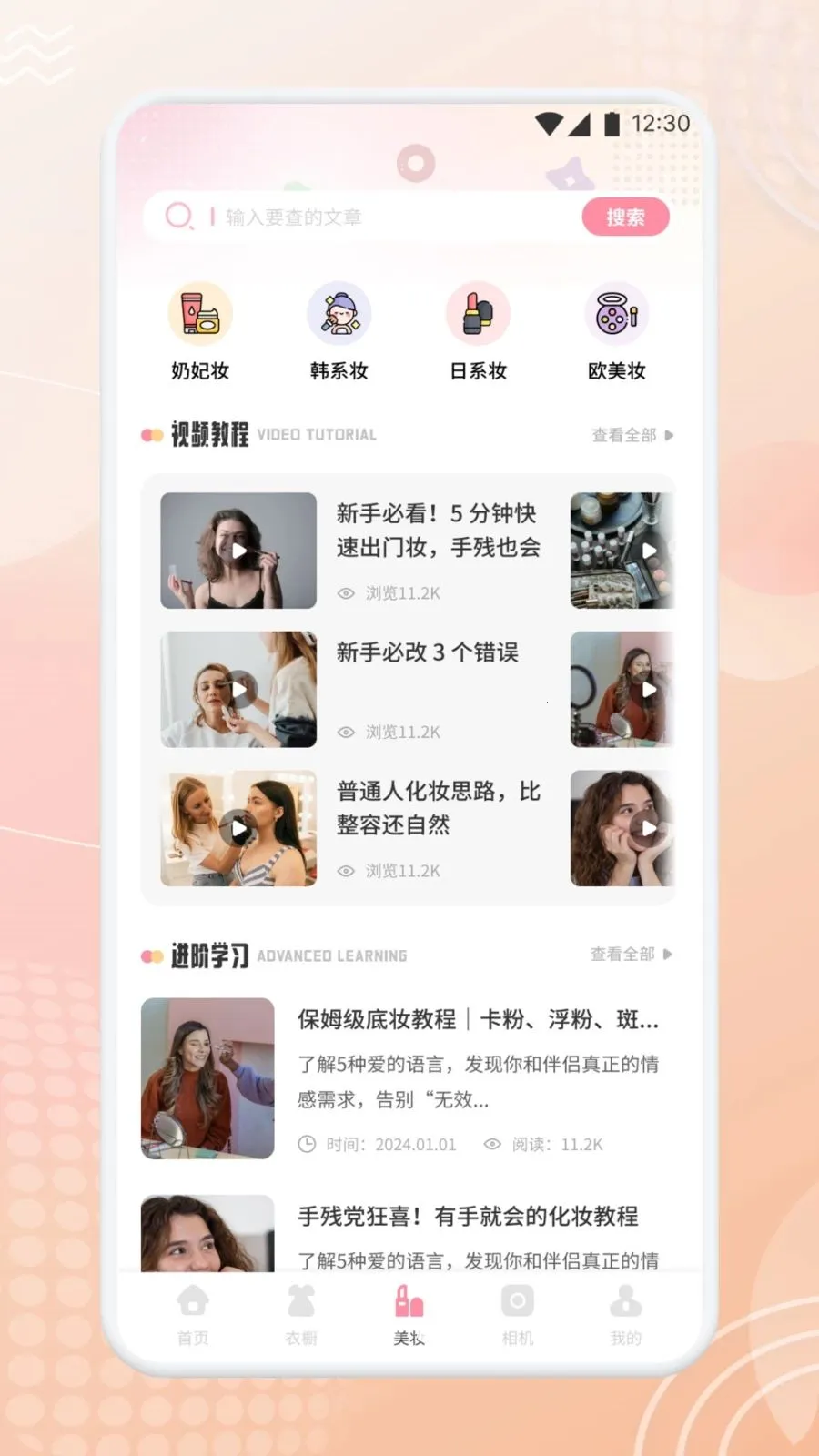 �������չٷ����°��ͼ2