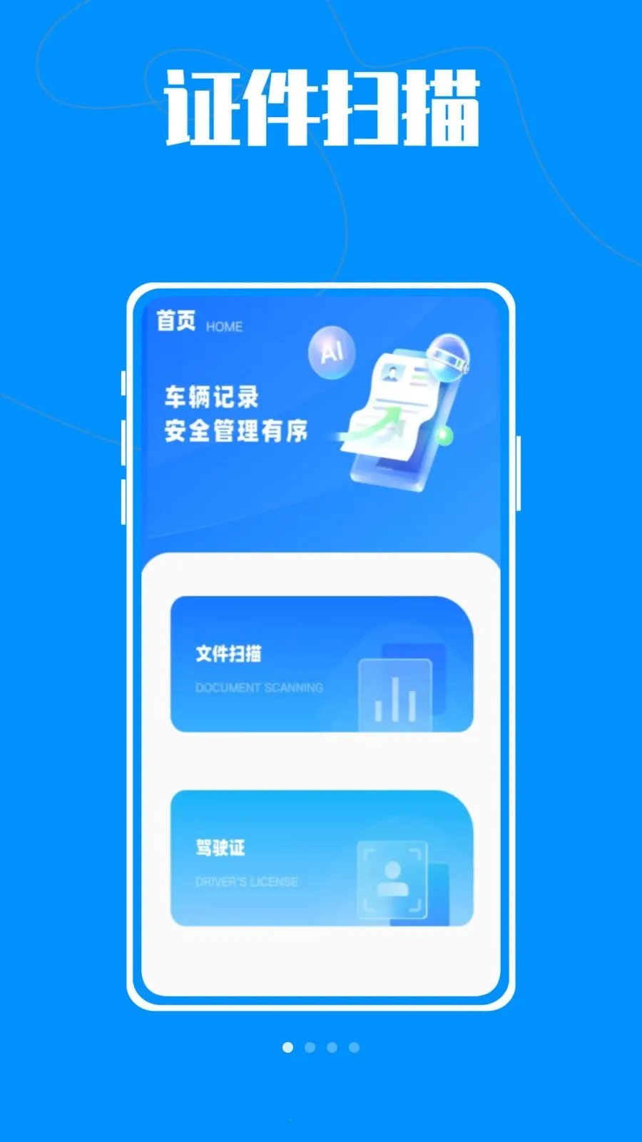 ����car2026���°��ͼ0