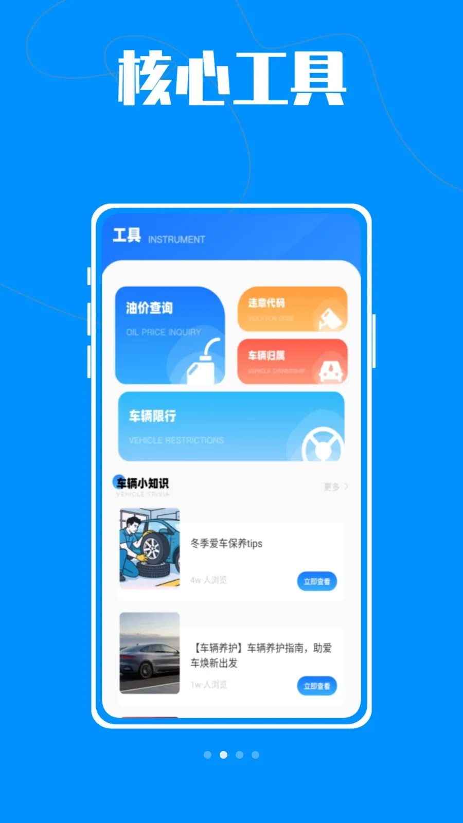 ����car2026���°��ͼ1