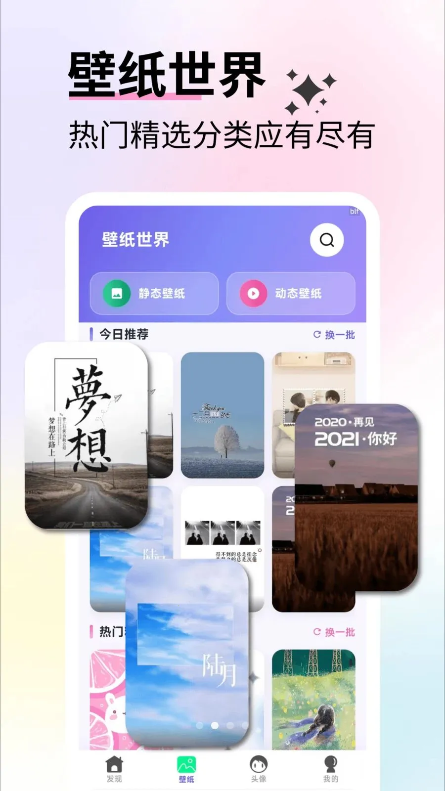 ��ѱ�ֽ��ѡ�ֻ����ͼ1