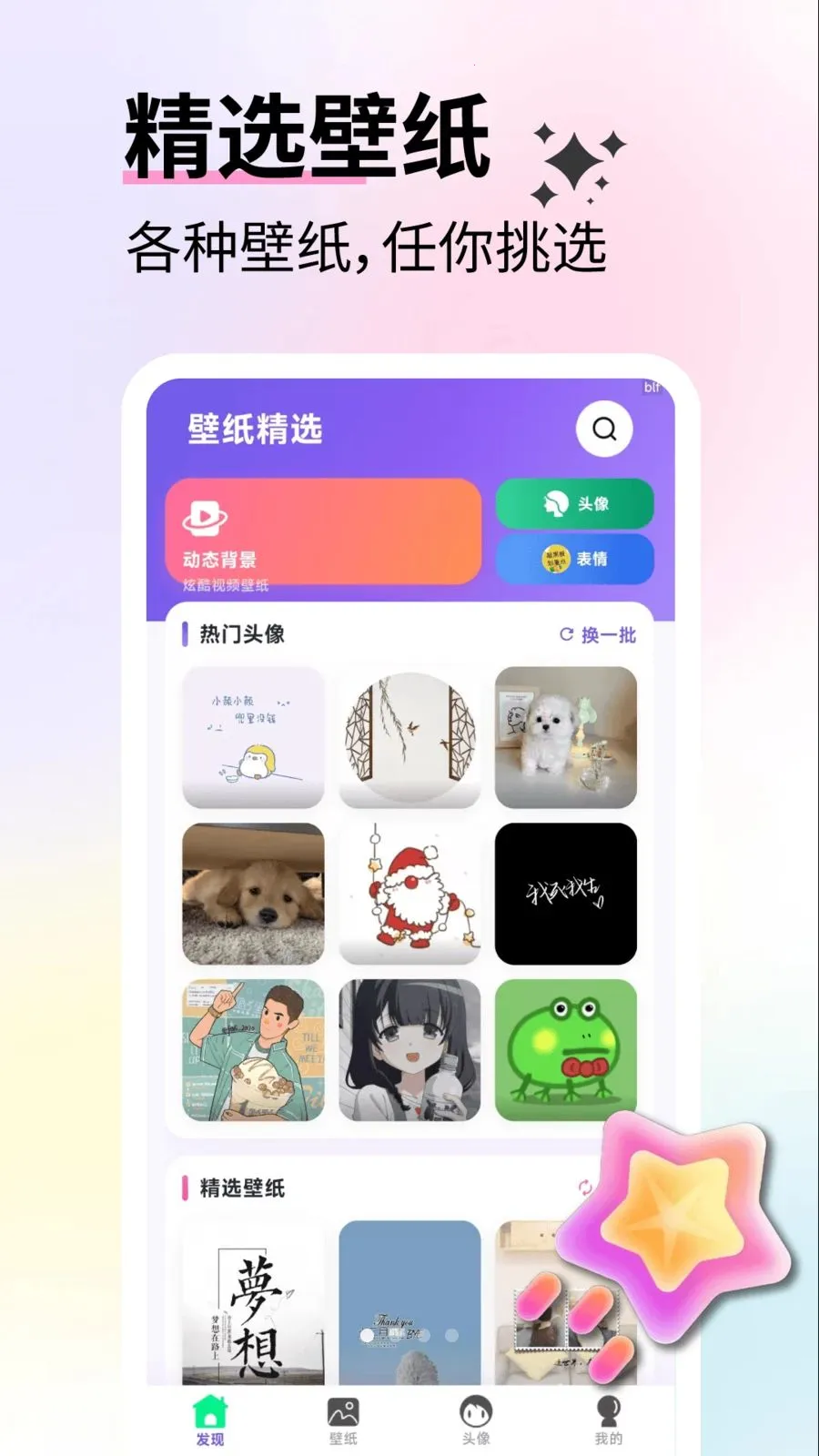 ��ѱ�ֽ��ѡ�ֻ����ͼ0