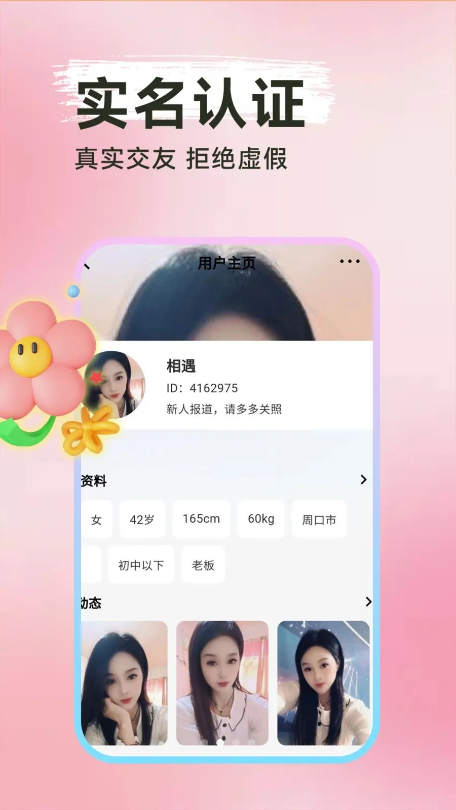 ���Ѱ�Ѱ���ٷ����ͼ1