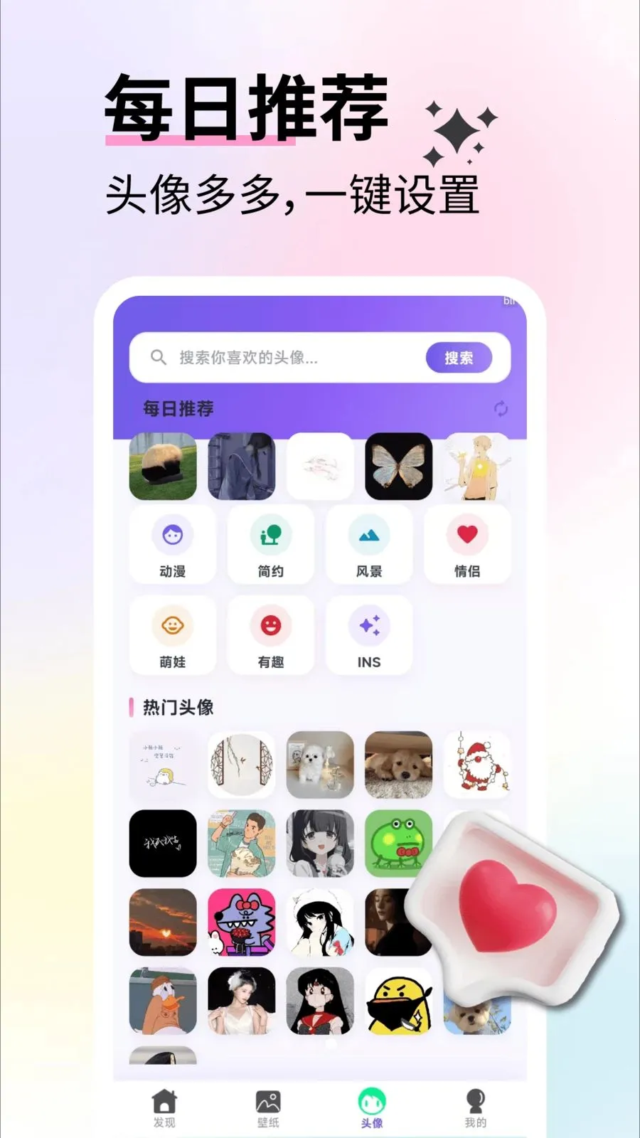 ��ѱ�ֽ��ѡ�ֻ����ͼ2