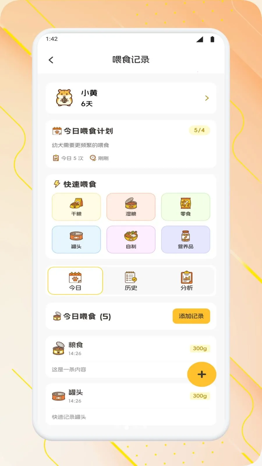 �����ճ��ٷ����°��ͼ1