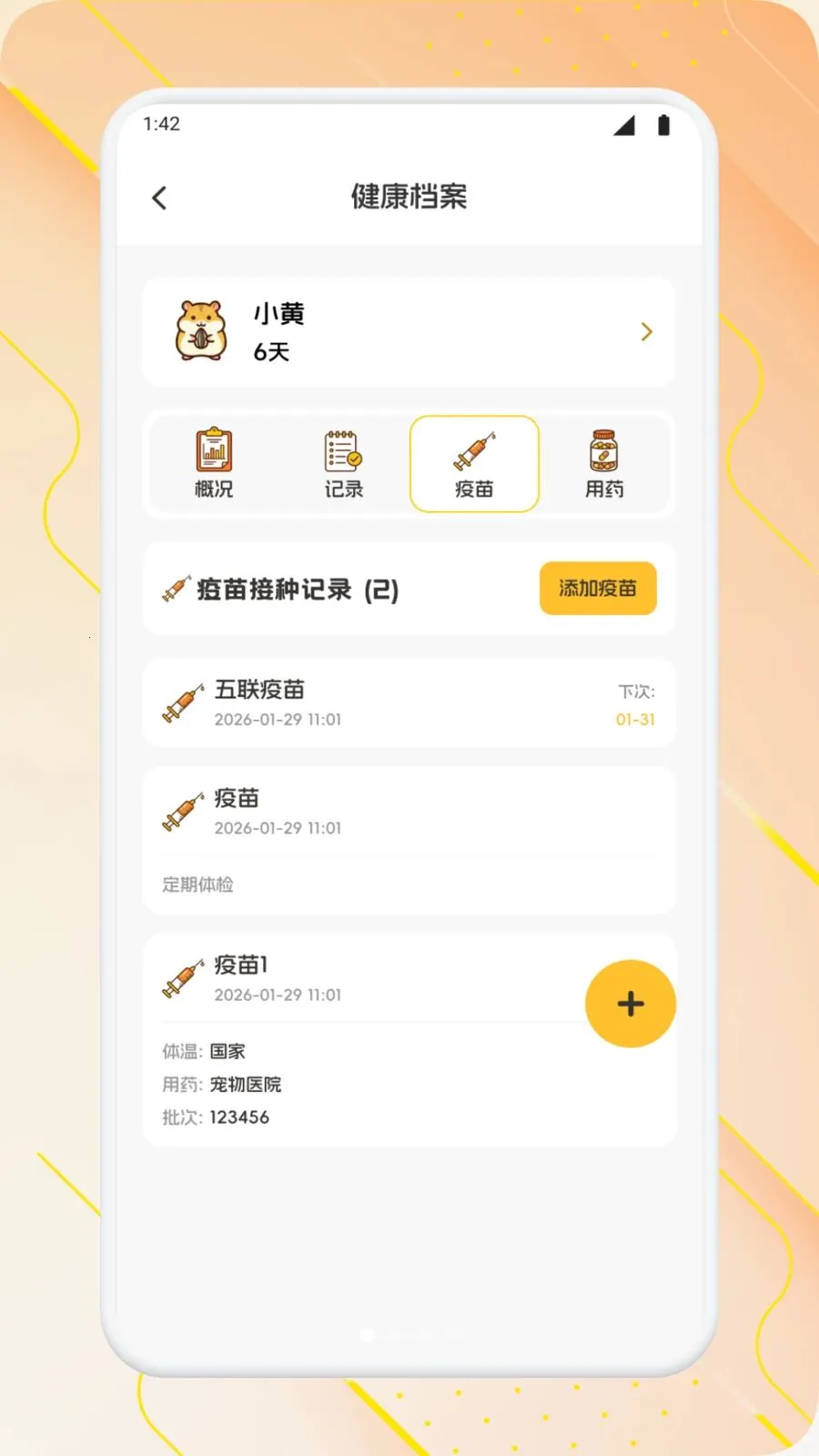 �����ճ��ٷ����°��ͼ0