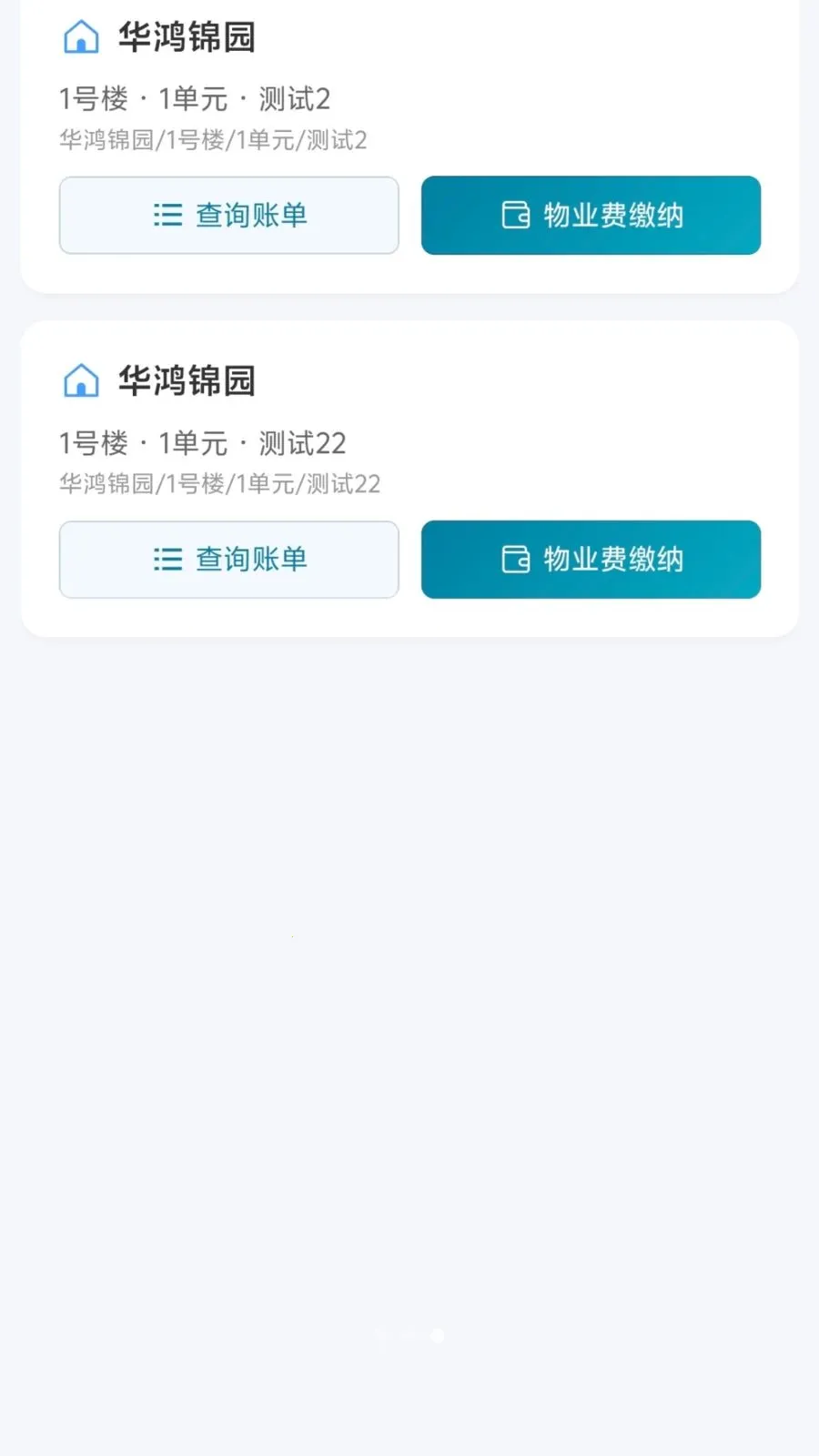 ������������2026�ٷ����°��ͼ2