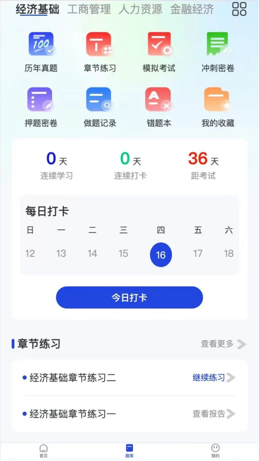 ������һ��ͨ2026���°��ͼ1