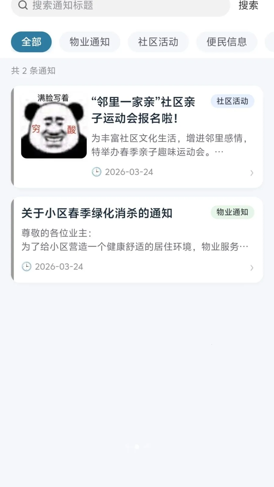 ������������2026�ٷ����°�