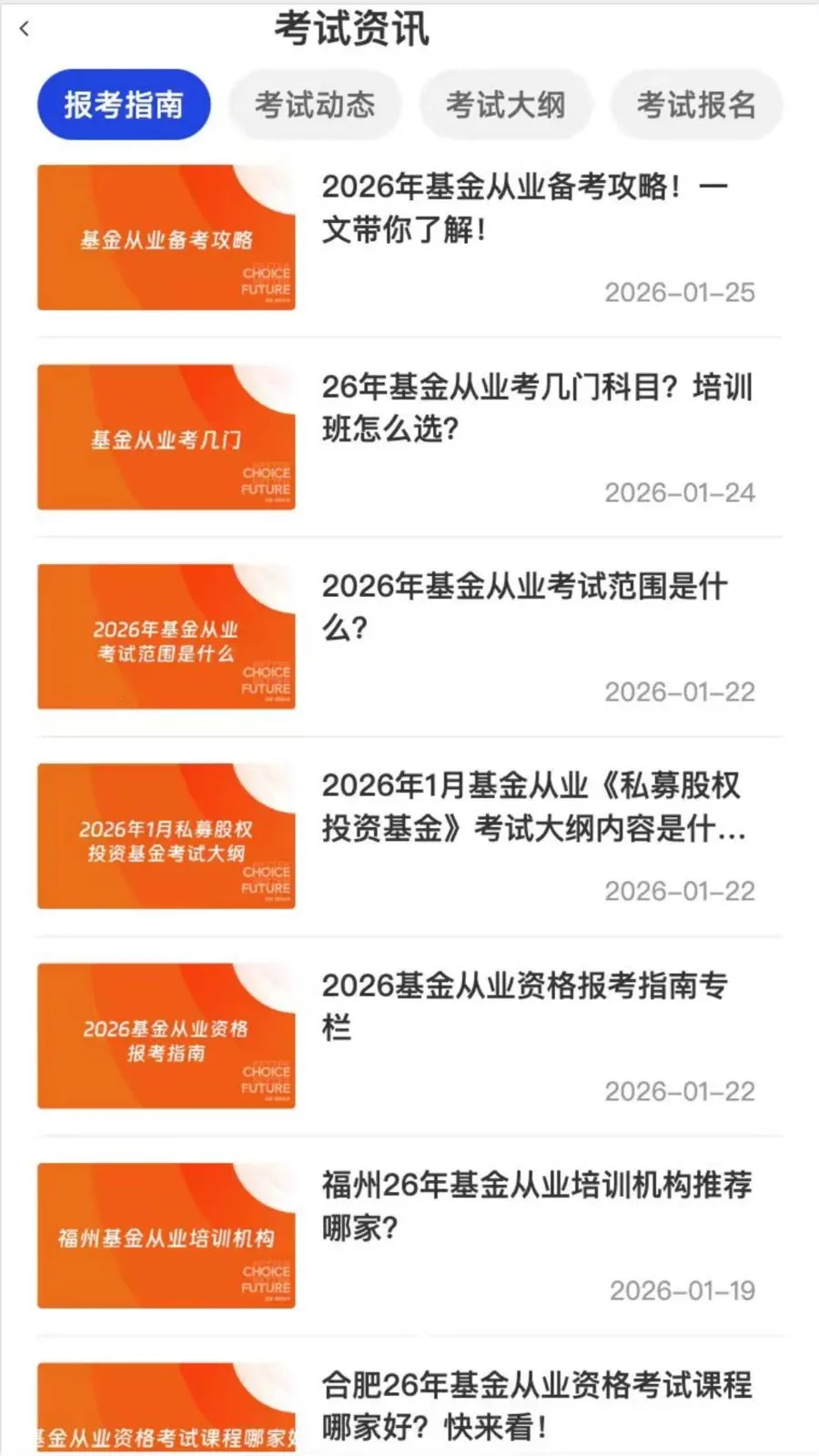 ������һ��ͨ2026���°��ͼ2