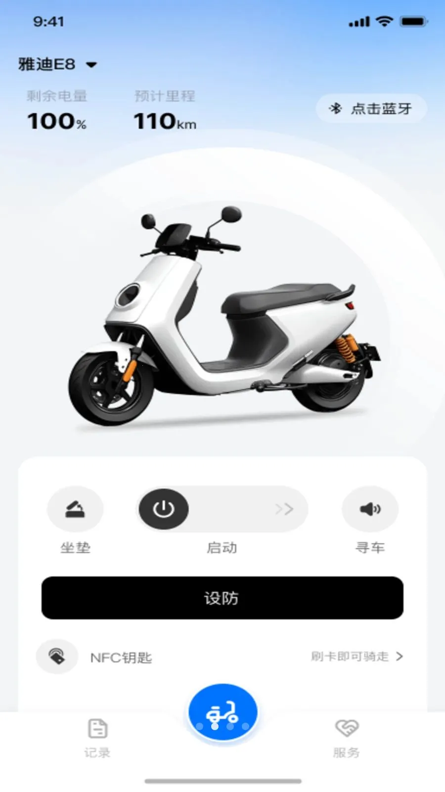 ���ܵ綯�����ӹܼ������ֻ����ͼ1