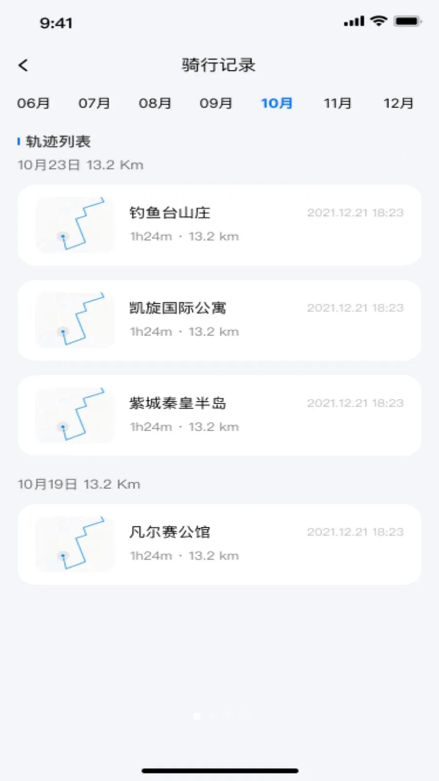 ���ܵ綯�����ӹܼ������ֻ����ͼ0