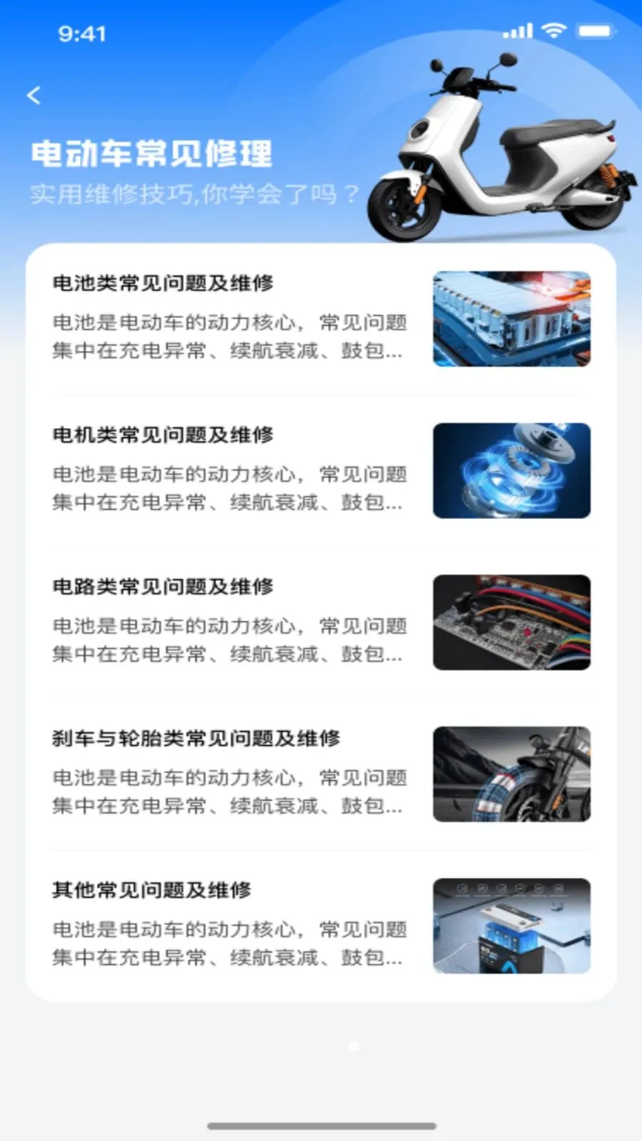 ���ܵ綯�����ӹܼ������ֻ����ͼ3