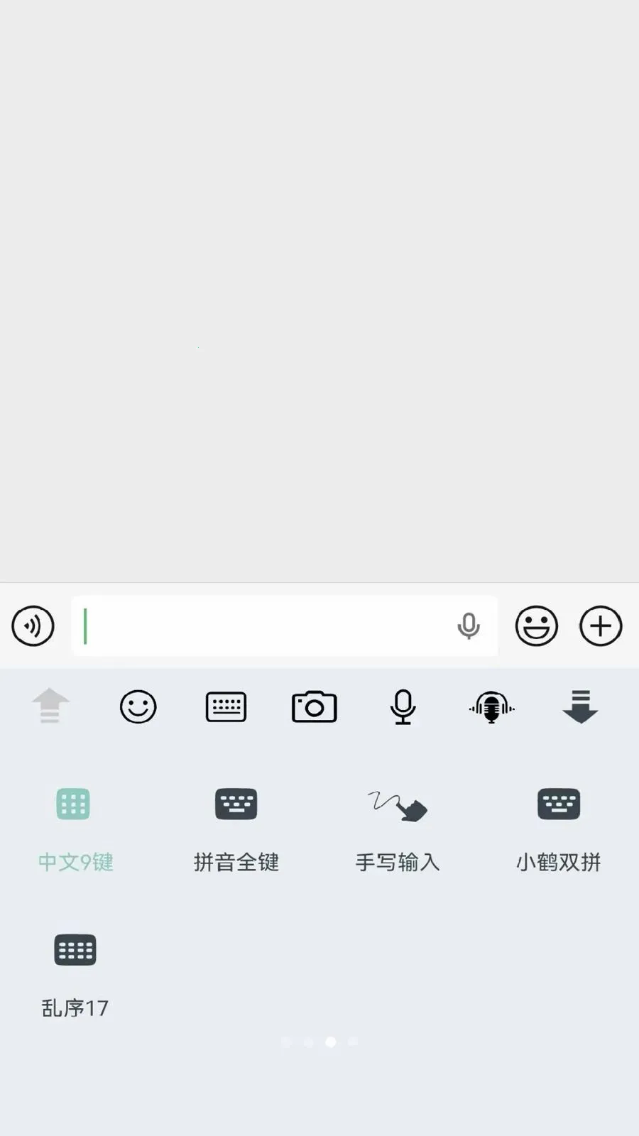 ��Ƥ���������뷨�ٷ����ͼ2