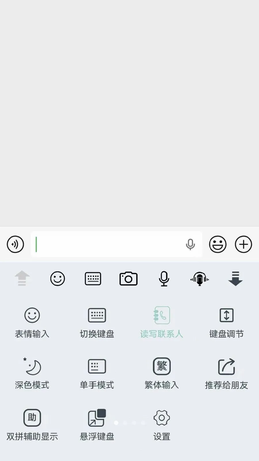 ��Ƥ���������뷨�ٷ����ͼ0