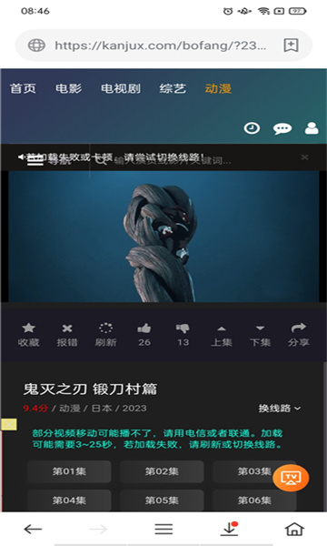 �豭��cupfox app