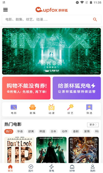 Cupfox�豭���ٷ���