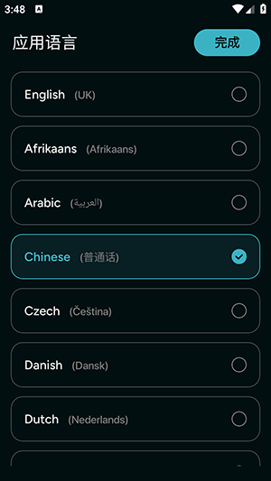 AI Music Maker�ٷ�APP���ذ�׿��-AI Music Maker����������°�v2.0