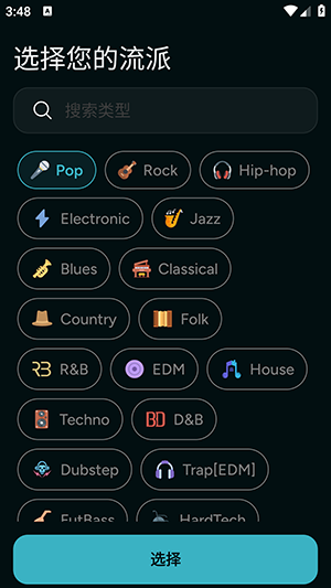 AI Music Maker�ٷ�APP���ذ�׿��-AI Music Maker����������°�v2.0