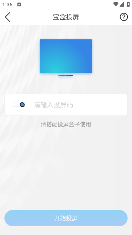 ��ͨ�����ֻ���